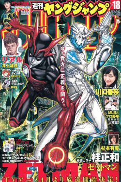 男男纯肉GAY无码视频日本动漫